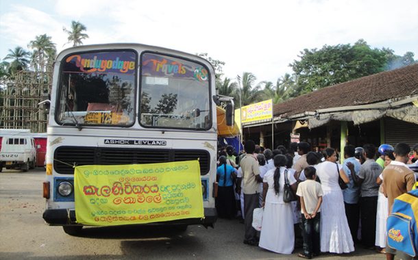 ඇසල පොහොය නිමිතිකරගෙන ඉංගිරිය නගරයේ වැඩසටහන් රැසක්