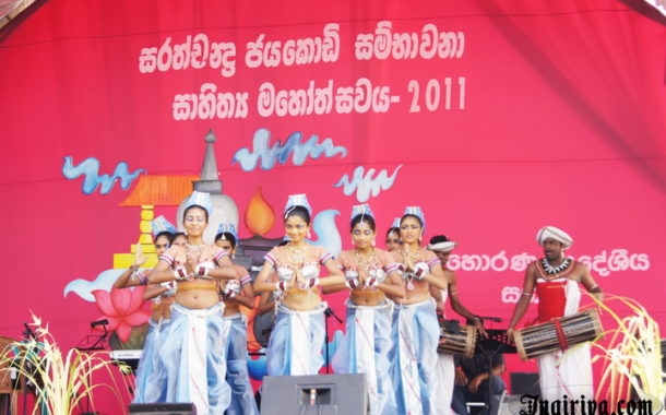 2011 සරත්චන්ද්‍ර ජයකොඩි සම්භාවනා සාහිත්‍යය උත්සවය