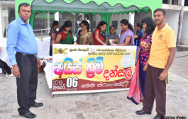 BOC ඉංගිරියෙන් අයිස්ක්‍රීම් දන්සැලක්